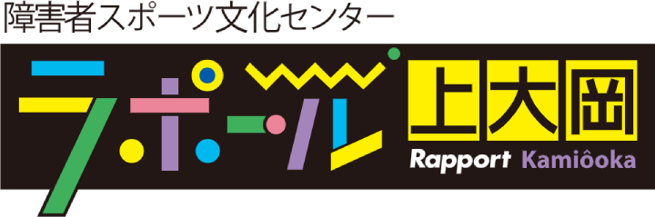 ロゴ　ラポール上大岡のご案内