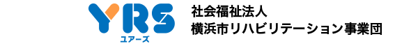 YRS 社会福祉法人横浜市リハビリテーション事業団